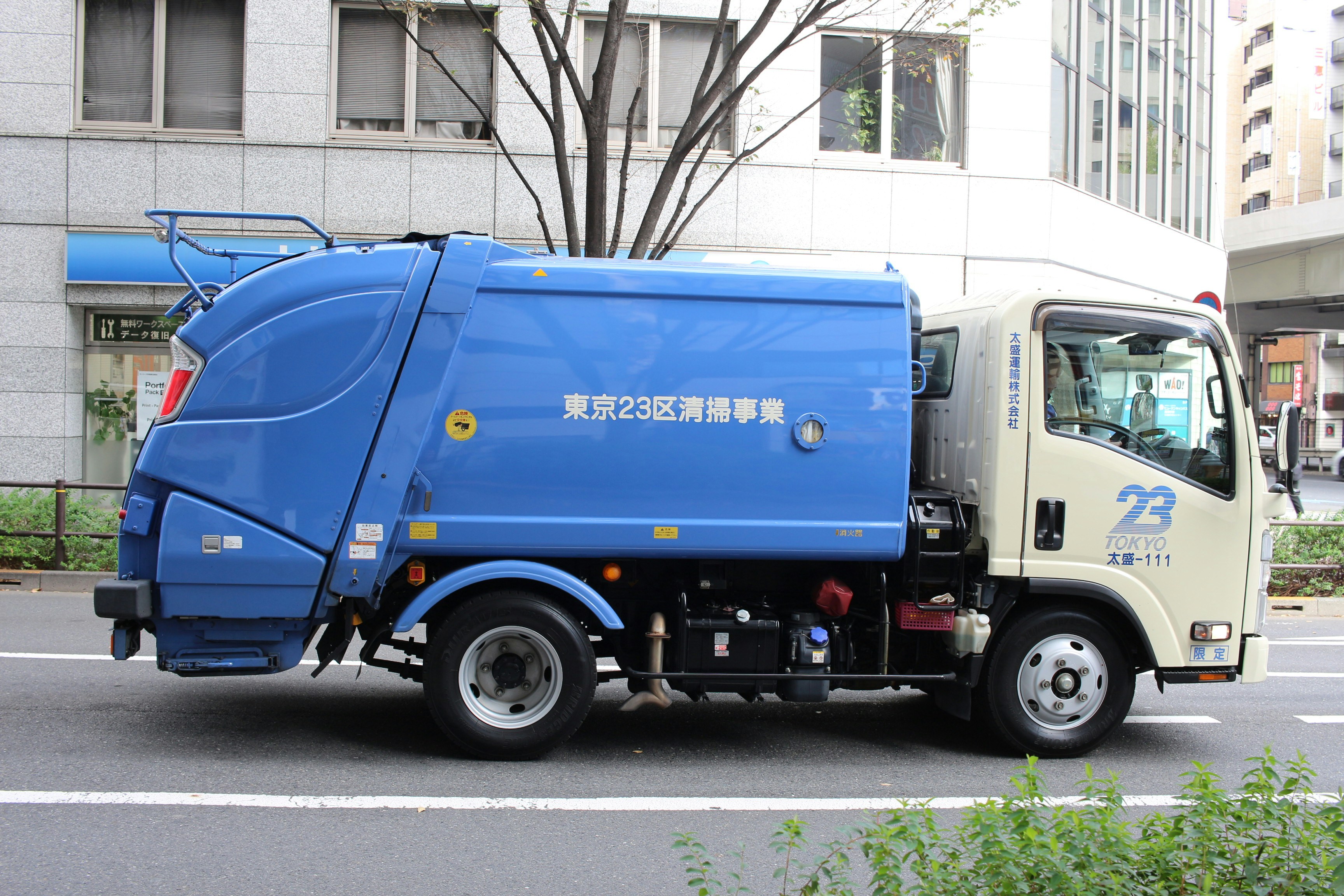 Fleet Vehicle